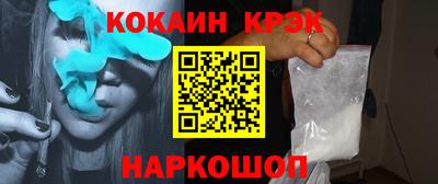 mix Донской