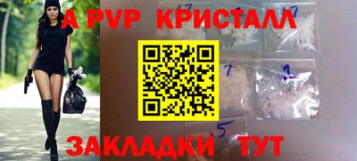 кокаин VHQ Донецк
