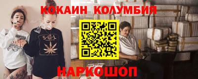 mix Донской
