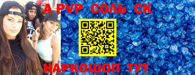 apvp Дубна