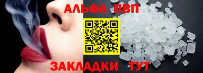 apvp Дубна