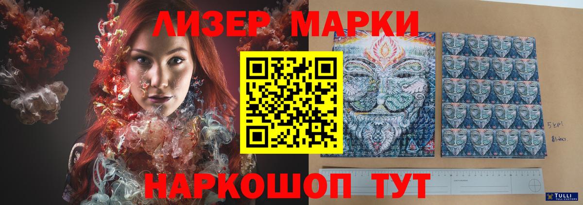 Лсд 25 экстази кислота Крымск