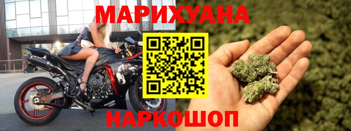 Крымск  Конопля конопля  Вход с VPN  Конопля индика  Конопля Amnesia  Бошки марихуана OG Kush 